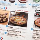 알볼로피자 산본점