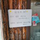 세종가 | 부천 부개 상동 맛집) 세종가 :: 한정식 코스 요리 건강한 재료로 만든 한상가득 추천