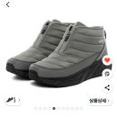 방한화 선택.... 이미지