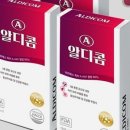 백두건강주식회사 네이버블로그