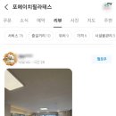 에이치ㆍ진필라테스 네이버블로그