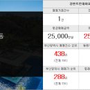 화서주공공인중개사사무소 이미지