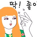 에그드랍여주신세계 이미지