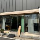 상곡길 | 경북 다산면 단골손님 많은 카페[에이치테이블]