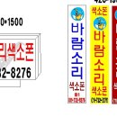 월곡역 2번출구 이미지