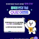 한국투자증권 앞 이미지