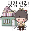 순이네국수집 이미지