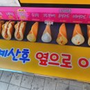 야무지니 이미지