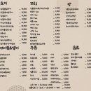 짚불꼬치구이집유돈 | [이수] 낭만짚불구이 이수역점 | 이수 분위기 좋은 한식 술집 후기 (내돈 내산)