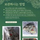 자유민속떡집