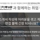 [성동구/서초구] 현대캐피탈 차량 실사, 약정서 접수 사무업무/연2450이상 이미지