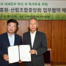 한국장례문화진흥원