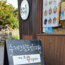 타이거커피제주점 이미지
