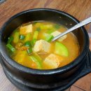 대방양곱창구이 이미지