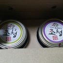 감로농원