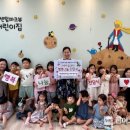 시립센텀파크뷰 서희어린이집