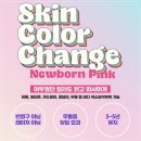 스칼프디자인센터 홍대점 | 이태원 홍대헤어스트록 스칼프디자인센터 결이 살아있는 홍대자연눈썹