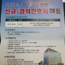 의료법인 인화재단 이미지