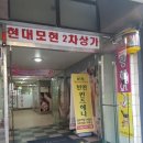 천연헤나 이미지