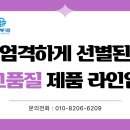 방주 메디칼