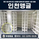부경환경산업 이미지