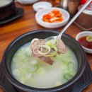 전주우족설렁탕 | 전주 효자동 국밥 맛집 설렁탕 맛집 서리옥