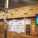 사임당갈비 이미지