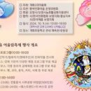 개화마을 이미지