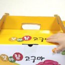 갯바람청과