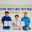 피씨엘 주식회사 이미지