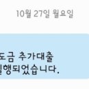 에듀포레 푸르지오2차 | 인하대역 푸르지오 에듀포레 59A 2차 중도금 대출 실행 완료(농협은행, 금리)