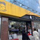 글라스 탑 안경 이미지