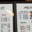 기가솔솔 이미지