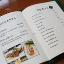 차오름과 해오름 이미지