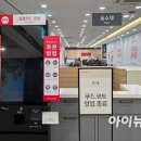홈플러스 동촌점 앞(1) 아이뉴스24