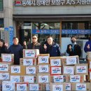 국가대표 모아 태권도장 이미지
