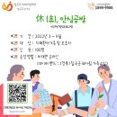 칠곡군치매안심센터 이미지