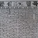 개화기 한말글 독립 큰 별, 한힌샘 주시경 이미지