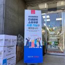 다이소녹산공단점 이미지