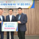 한국환경방역공사 이미지
