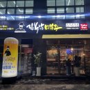 김복남맥주삼화점