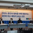 (주)한강환경운수 이미지