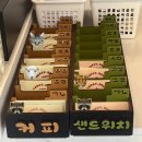 아침 일찍이 영업하는 샌드위치 존맛탱 남양주 카페 : 오늘여기