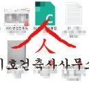 반송동248 이미지