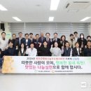 행복푸드 이미지