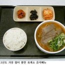 한국도로공사 홍성(목포)주유소 이미지