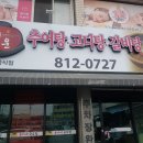 대운팩토리