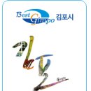 에스케이헵시바충전소 이미지