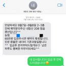 내장산208정읍펜션 이미지