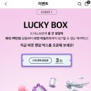 케이박스 이미지